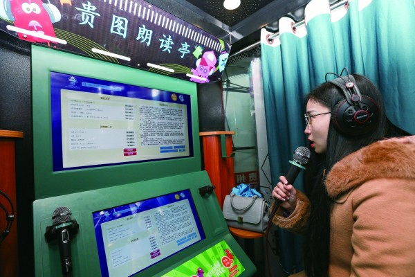 圖書館朗讀亭廠家