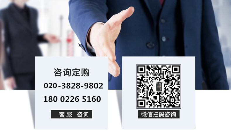 高頻智能門禁