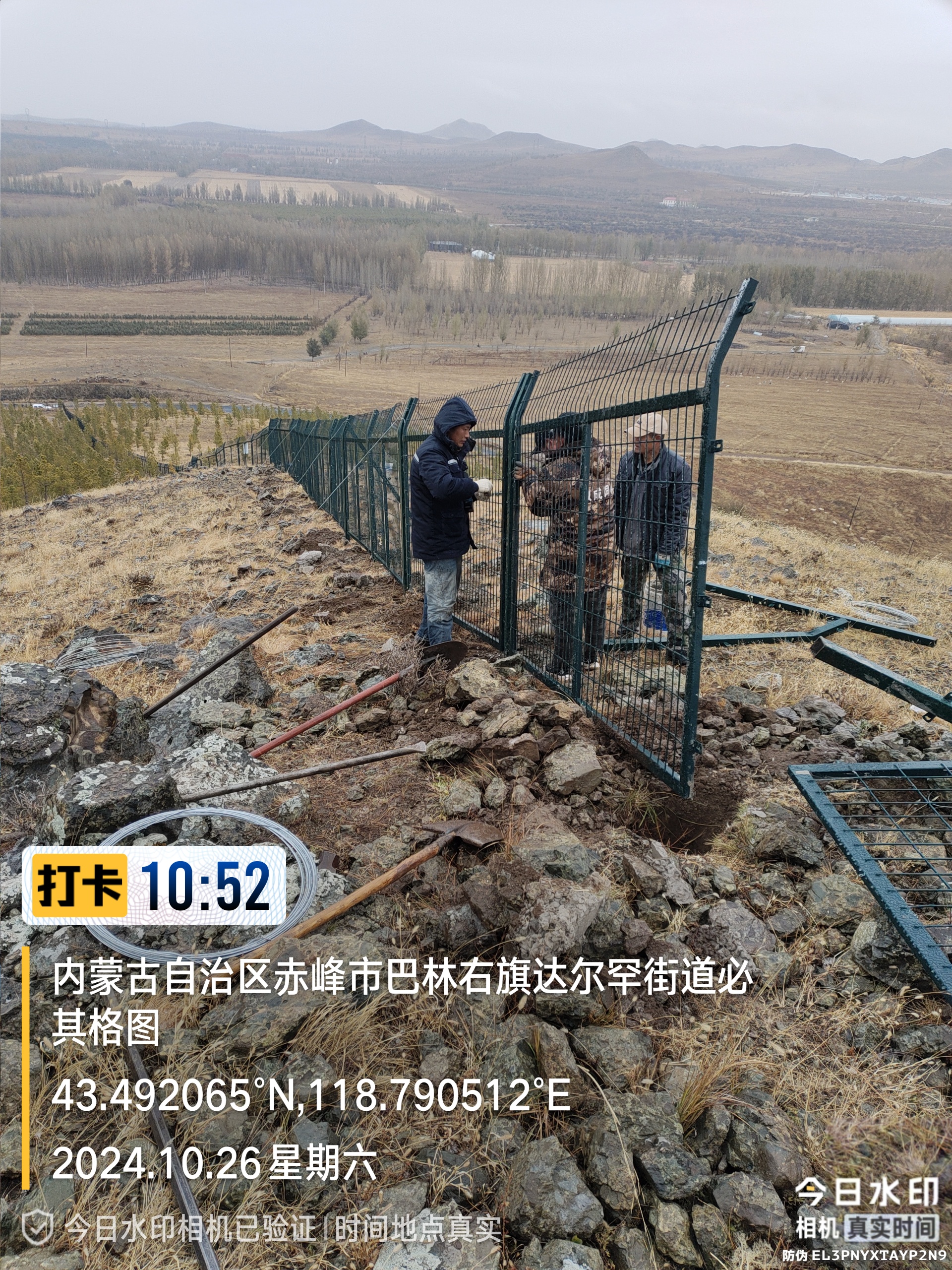 鐵路護欄網隔離柵的主要作用及使用規格